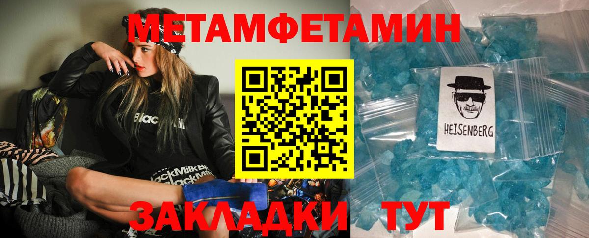 АМФЕТАМИН  Вход с VPN  Аша  АМФ Розовый 