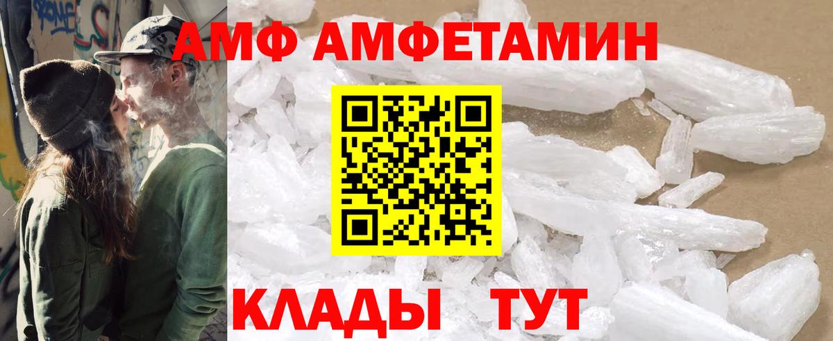 Амфетамин 98% Аша