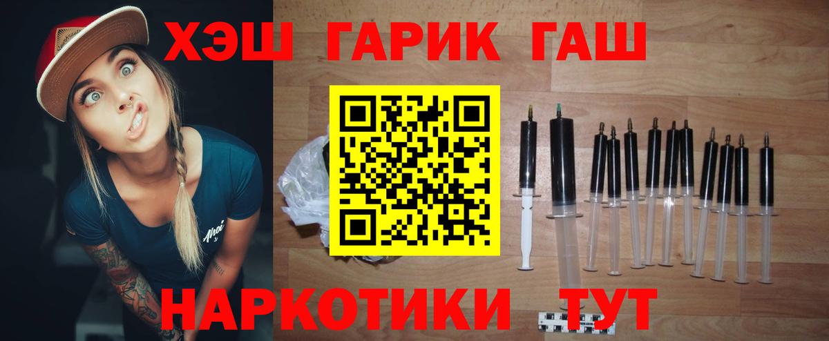 ГАШ 40% ТГК Аша