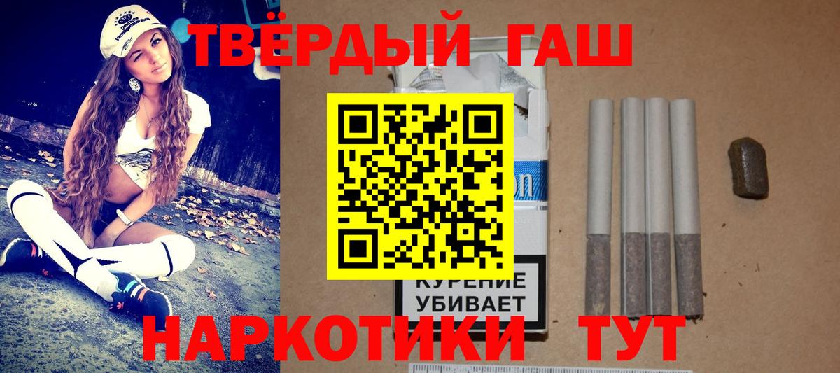 ГАШ  Вход с VPN  Аша  ГАШИШ гарик  ГАШИШ ice o lator 