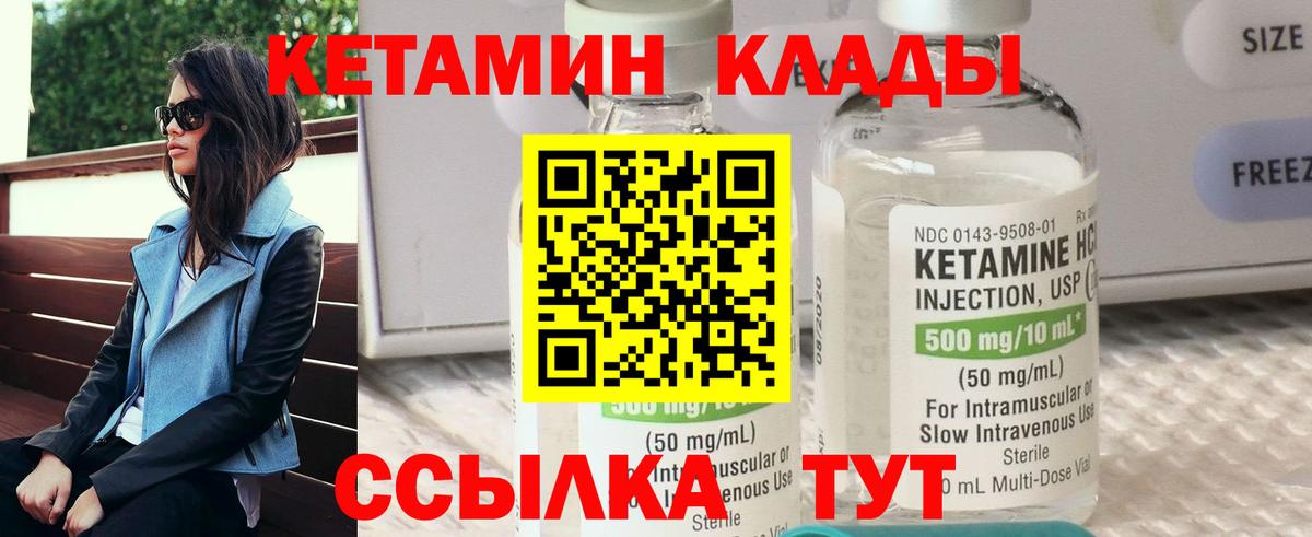 МЕТАМФЕТАМИН  Конопля  Экстази  ГАШИШ  Мефедрон   Cocaine  ГЕРОИН  NBOMe  Аша  МЕТАДОН  Вход с VPN 