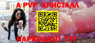 мдпв Апрелевка