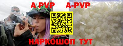 PSILOCYBIN Аргун