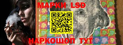 PSILOCYBIN Аргун