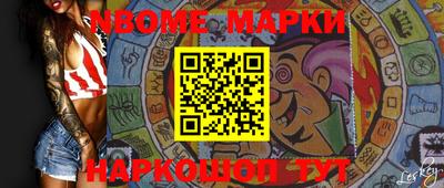 марки lsd Апшеронск