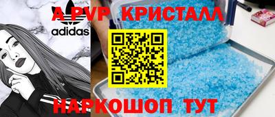 мдпв Апрелевка