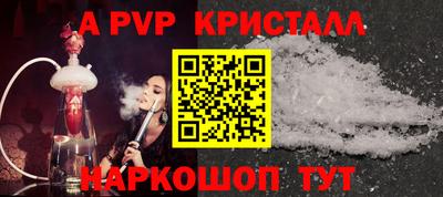PSILOCYBIN Аргун