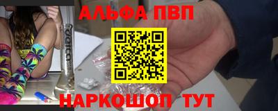 PSILOCYBIN Аргун