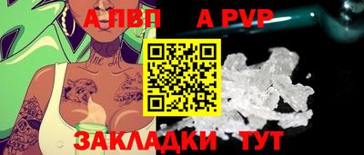 марки lsd Апшеронск