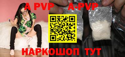 марки lsd Апшеронск