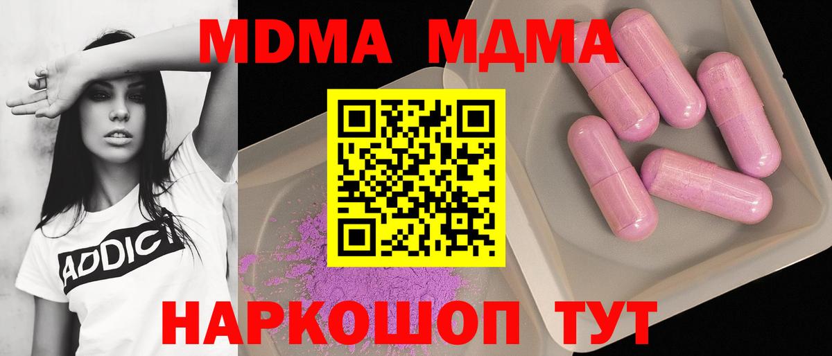 МДМА VHQ Аша
