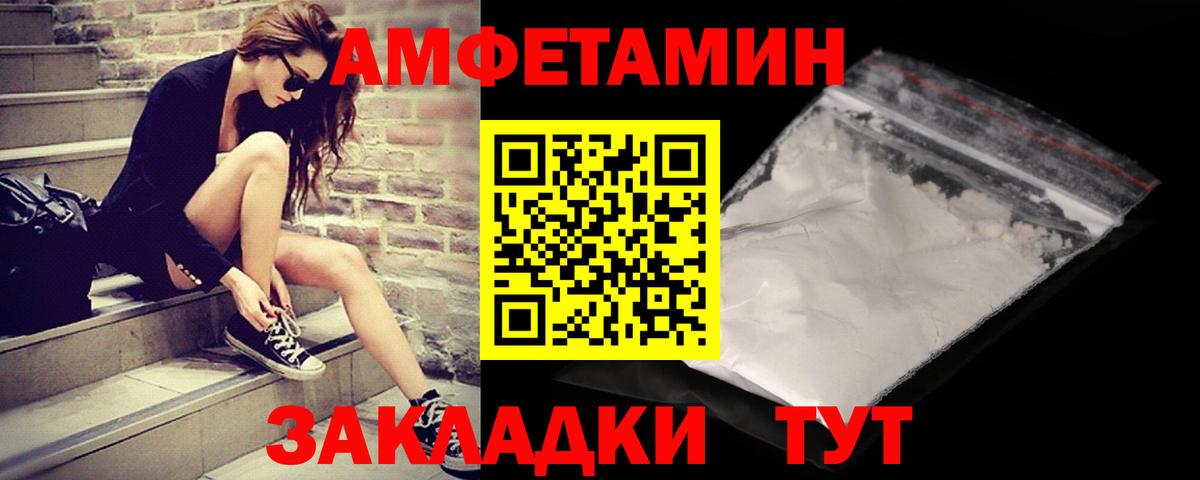 Метамфетамин Methamphetamine  Вход с VPN  Метамфетамин  Аша 