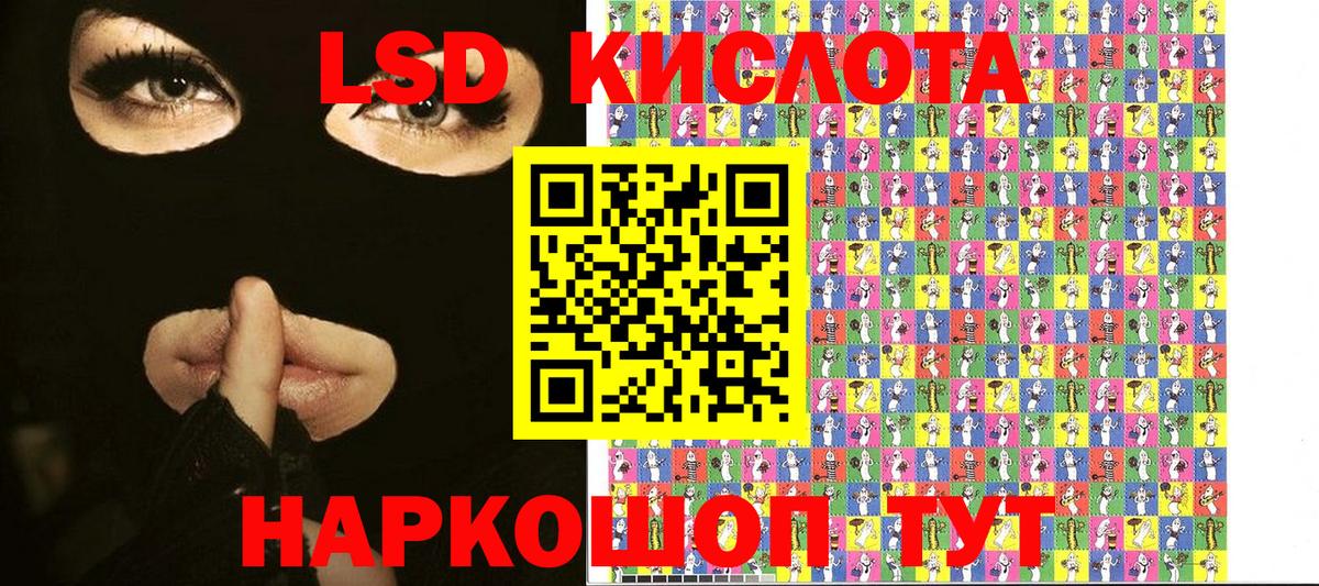 Марки NBOMe 1,5мг Аша