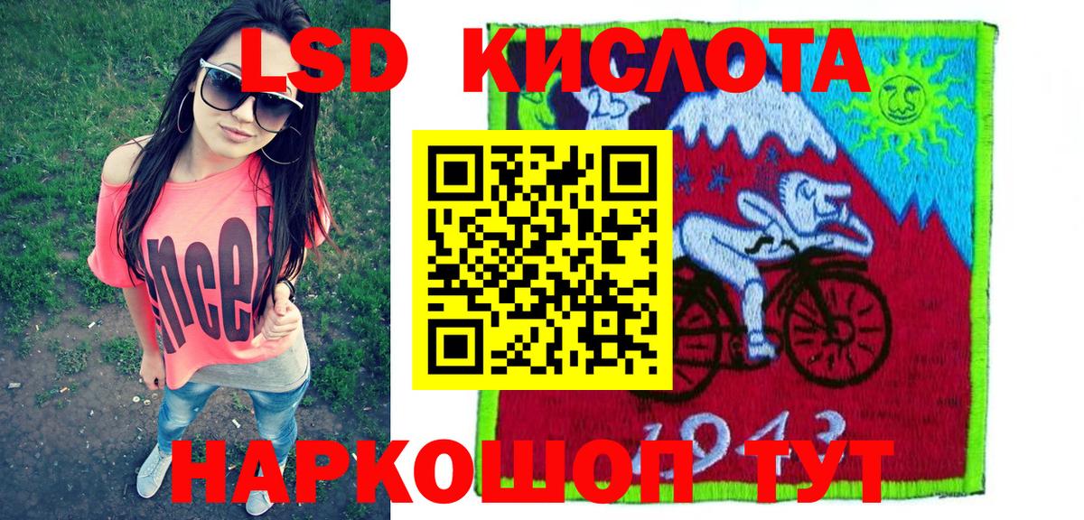 Марки NBOMe 1,5мг  Марки N-bome  как найти наркотики  Вход с VPN  Аша 