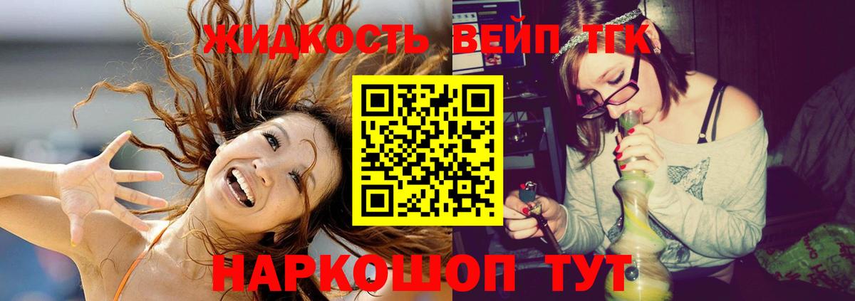 ТГК гашишное масло Аша