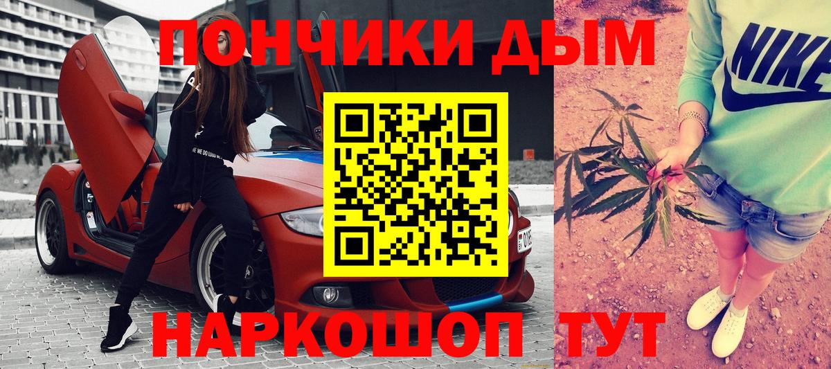 Аша  Бошки Шишки гибрид  Вход с VPN  Бошки марихуана ГИДРОПОН 